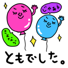 Many set tomo sticker #13420371