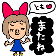 Many set tomo sticker #13420373