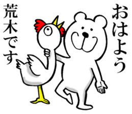 The sticker which Araki use sticker #13420375