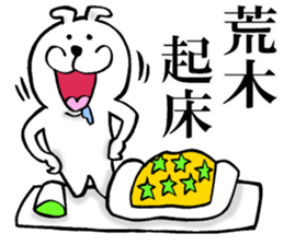 The sticker which Araki use sticker #13420377