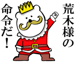 The sticker which Araki use sticker #13420410