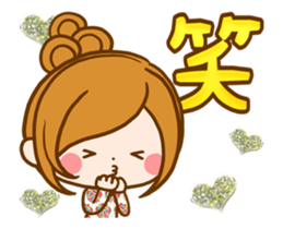 Leisurely a girlfriendWords to use well2 sticker #13420421