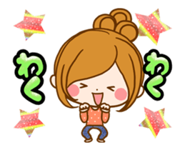 Leisurely a girlfriendWords to use well2 sticker #13420427