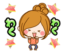 Leisurely a girlfriendWords to use well2 sticker #13420427