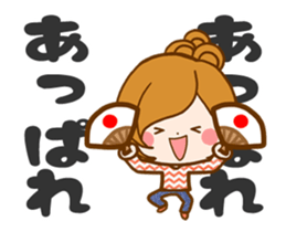 Leisurely a girlfriendWords to use well2 sticker #13420429