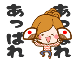 Leisurely a girlfriendWords to use well2 sticker #13420429