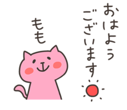 MOMO chan 4 sticker #13420440