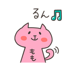 MOMO chan 4 sticker #13420452