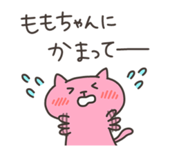 MOMO chan 4 sticker #13420468