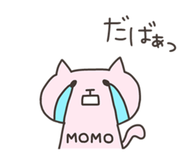 MOMO chan 4 sticker #13420469