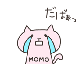 MOMO chan 4 sticker #13420469