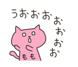 MOMO chan 4 sticker #13420472