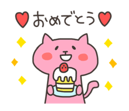 MOMO chan 4 sticker #13420476