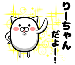 Lee sticker sticker #13420478