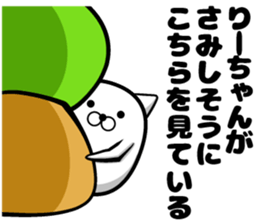 Lee sticker sticker #13420480