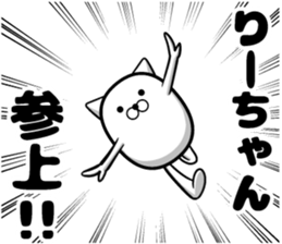 Lee sticker sticker #13420481