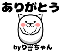 Lee sticker sticker #13420482