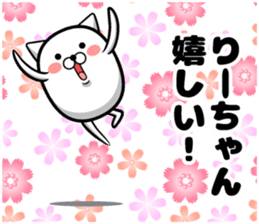 Lee sticker sticker #13420486