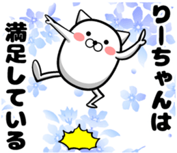 Lee sticker sticker #13420487