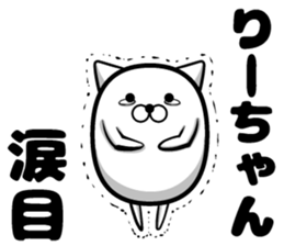 Lee sticker sticker #13420488