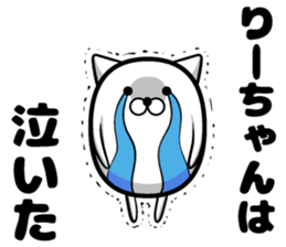 Lee sticker sticker #13420489