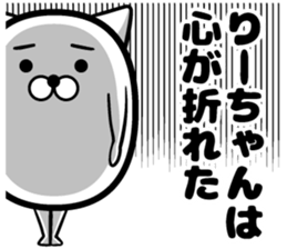 Lee sticker sticker #13420490