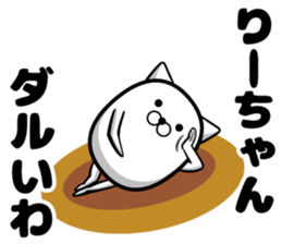 Lee sticker sticker #13420491