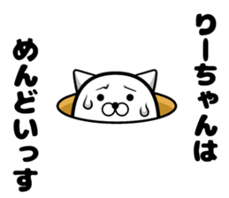 Lee sticker sticker #13420492