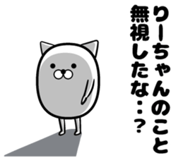 Lee sticker sticker #13420493