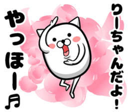 Lee sticker sticker #13420494