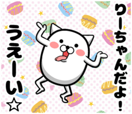 Lee sticker sticker #13420495