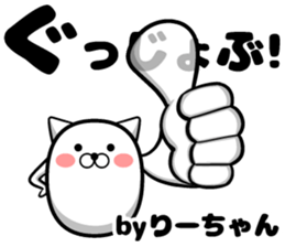 Lee sticker sticker #13420496