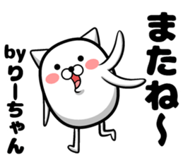 Lee sticker sticker #13420497