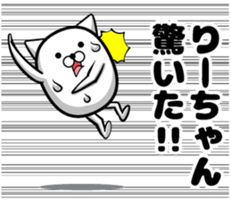 Lee sticker sticker #13420498