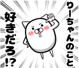 Lee sticker sticker #13420499