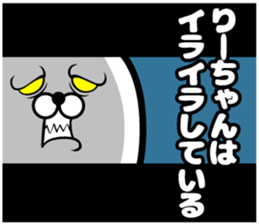 Lee sticker sticker #13420500