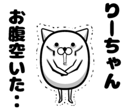 Lee sticker sticker #13420501