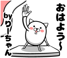 Lee sticker sticker #13420502