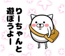 Lee sticker sticker #13420504