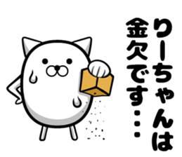 Lee sticker sticker #13420505