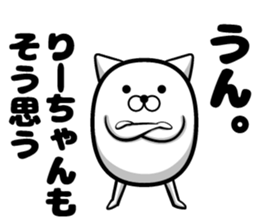 Lee sticker sticker #13420506