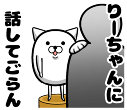 Lee sticker sticker #13420507