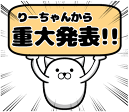 Lee sticker sticker #13420508