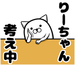 Lee sticker sticker #13420510