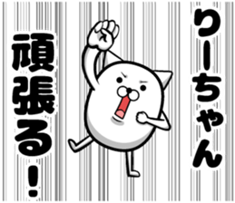 Lee sticker sticker #13420511