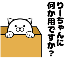 Lee sticker sticker #13420512