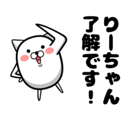 Lee sticker sticker #13420513