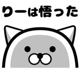 Lee sticker sticker #13420515