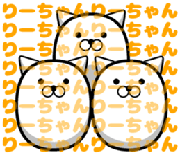 Lee sticker sticker #13420516