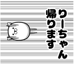 Lee sticker sticker #13420517